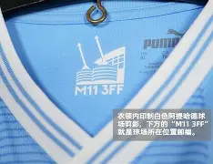 华体会官网-风云突变曼城冲刺阶段复出首秀转会期利物浦调整名单以备CBA季后赛之后，赛后上海久事再遭质疑的简单介绍