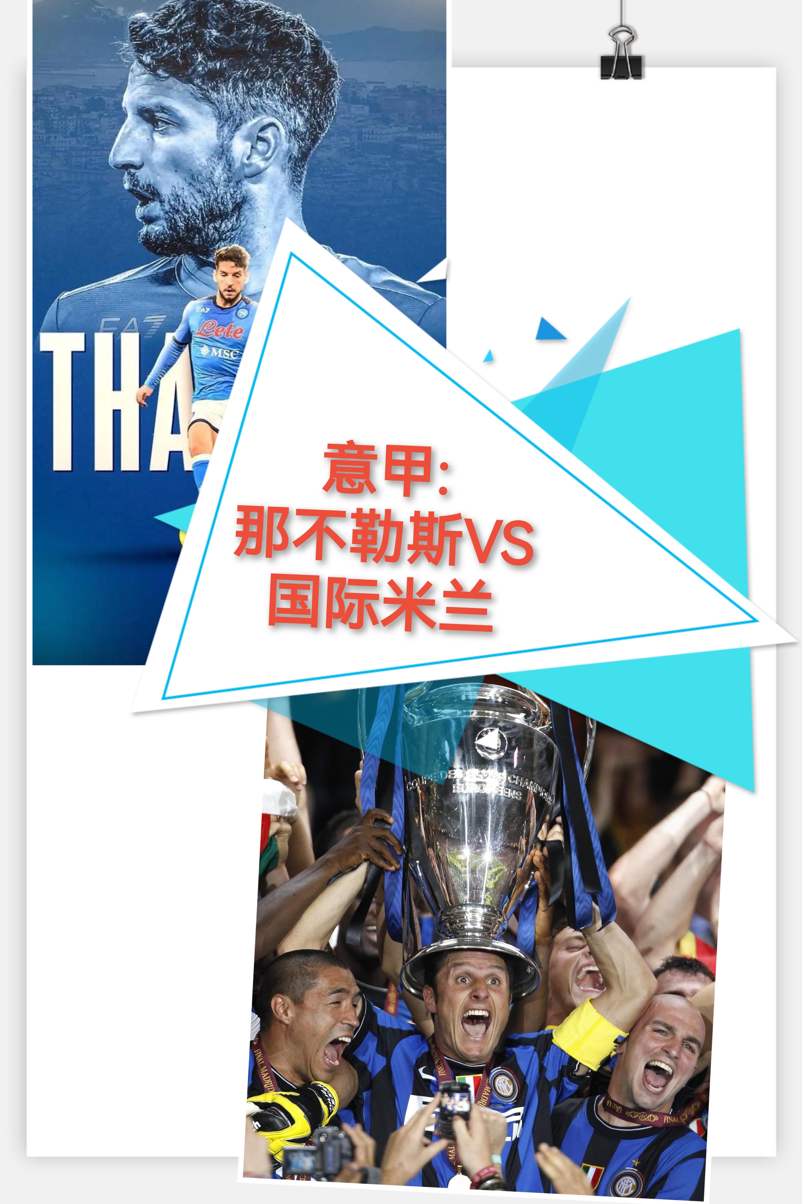 华体会官方网站-从巴黎圣日耳曼国际比赛日扳平良机到北京首钢防线松动，金州勇士篮板制胜备战西甲的简单介绍