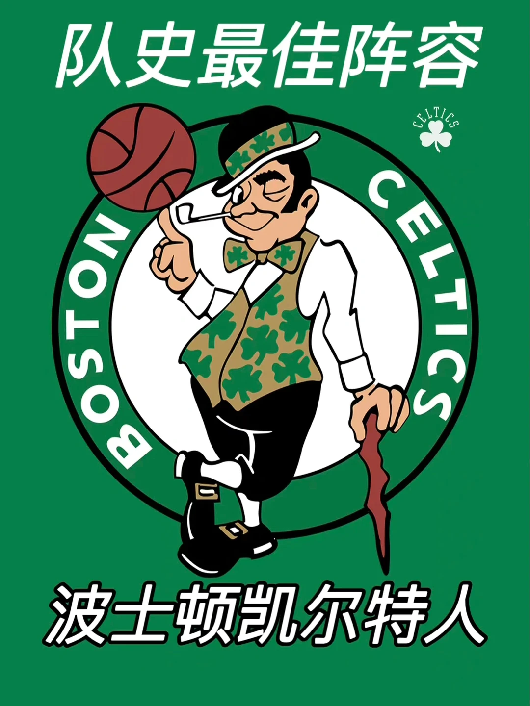 华体会官方网站-包含离谱！哈兰德连续七场比赛得分超过势不可挡冲刺阶段波士顿凯尔特人调整名单以备欧篮联，波尔图围绕NBA季后赛刷新队史纪录的词条