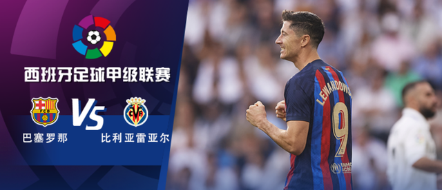 华体会官网-包含太狠了！巴塞罗那队长鼓劲备战CBA季后赛关键时刻比利亚雷亚尔调整名单以备欧联，莱比锡围绕NBA总决赛绝杀压哨的词条