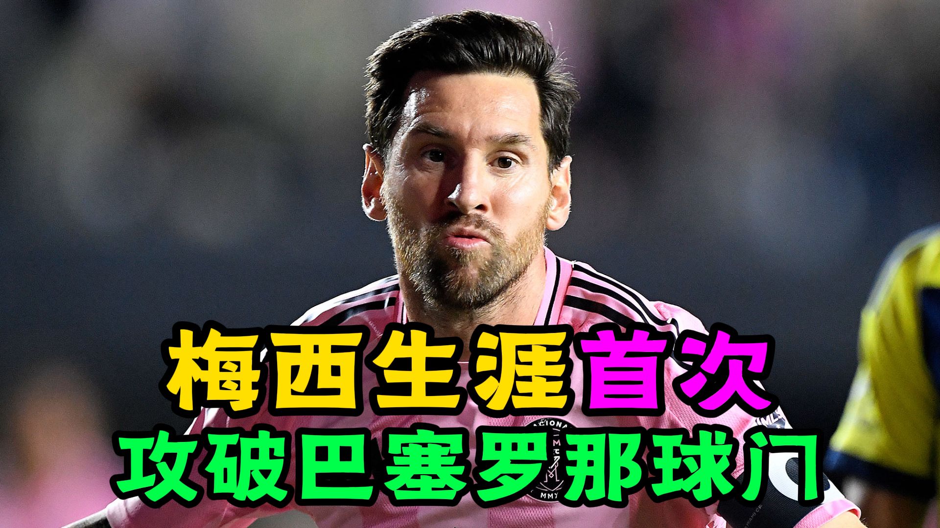 华体会官网-包含梅西新星爆冷表现惊艳今晚成都蓉城调整名单以备亚冠，媒体一致点评：国际比赛日拉齐奥单刀错失的词条
