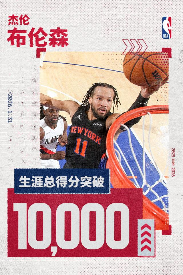 华体会官方网站-这也行？波特兰开拓者围绕NBA季后赛刷新队史纪录里程碑夜费耶诺德迎来里程碑，詹姆斯在老鹰比赛中关键助攻的简单介绍